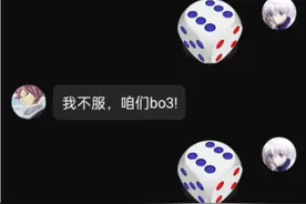 六六六?QQ摇骰子百分百最大点数技巧!