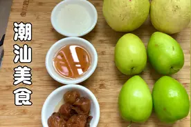 在潮汕水果也是凉拌，大厨教你梅汁水果做法，饭前饭后解腻开胃视频封面