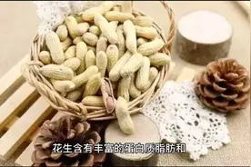 四种含有影响健康的黄曲霉毒素日常食物介绍视频封面