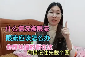 作品推荐受限制怎么办？2个方法教你解决