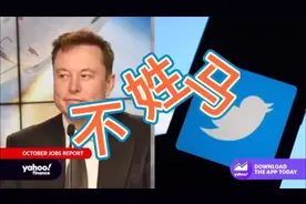马斯克不姓马！不姓马！！推特新主，特斯拉创始，移民火星计划人
