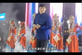 大衣哥商演价格首次曝光，一场10万身价不输二线明星视频封面