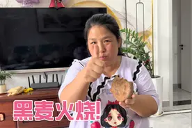 源子做黑全麦火烧，火腿肠加青椒的，收不住嘴，吃了2个，太香了视频封面