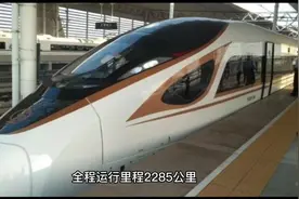 贵阳北至江苏将开通高速直达动车！全程2285公里，穿越四省一市视频封面