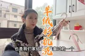 羊绒衫手洗太麻烦，不妨用洗衣机试一试！这几个小技巧一定要牢记