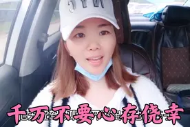 大数据太厉害了，什么东西都能查出来，跑滴滴以后更不容易了视频封面