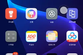 手把手教你找到私密空间