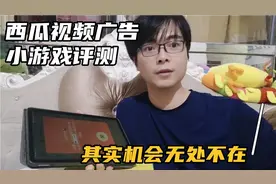 利用闲置手机薅羊毛，纯干货分享视频封面