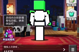 dream皮肤领取教程😁