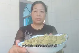 《老奶洋芋》这种方法做出来，开胃爽口下饭。