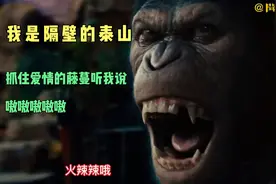 阿里郎阿里郎，我的神。你就是隔壁的人猿泰 山。嗷嗷嗷嗷~神曲！