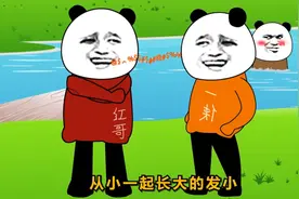 小时候干过的那些沙雕趣事！ ：小时候偷西瓜被抓个现行视频封面