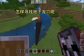 冰火传说地下龙巢小技巧