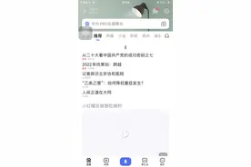 女生的英语倒过来是什么意思