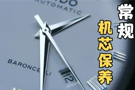 MIDO美度贝伦赛丽机械表常规洗油保养cal.2824机芯可怕的稳定性视频封面