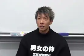 清水健老师唠嗑