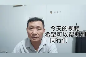我今天的视频 可以提高晶瓷画生产效率 同行们一起来探讨探讨吧