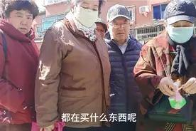 辽宁省抚顺，老年人最多的市场卖货太快啦，产品依旧火爆过瘾视频封面