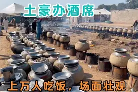 尼泊尔边境上的印度土豪办酒席，几百口锅煮饭炒菜，上万人吃席视频封面