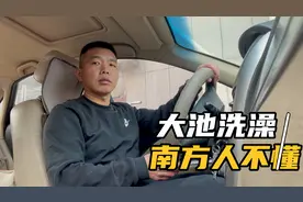 过年了去洗个澡。搓搓背，打点盐，拔拔罐，浑身轻松多了