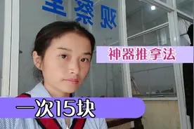医生治病有妙招，用这个方法给小孩治病，啥病都可以治，你觉得呢视频封面