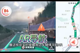 高德地图怎么打开ar实景导航？百度地图怎么打开ar实景导航？实操