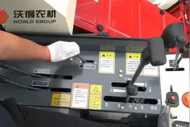 沃得锐龙联合收割机操作与使用（五）