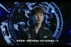 经典战役：21年S总决赛，EDG VS DK Game5，夺冠！