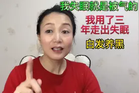 我曾经靠药片睡觉，现在闹钟都叫不醒我，就因为我坚持两个好习惯