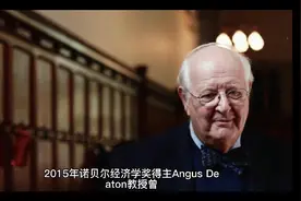 诺贝尔经济学奖得主：身高越高，收入越高？
