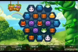 开心农场游戏消消乐