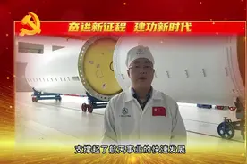 #一起来学二十大#，全国劳模王曙群谈观看感视频封面