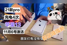 21款地表最强ipadM1芯片，网友拿来在家“吃灰”充电4次就要出手