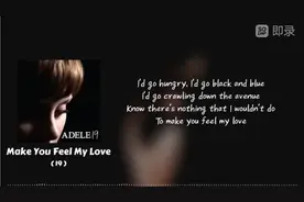 超好听！ADELE阿黛尔经典歌曲一小时合集！