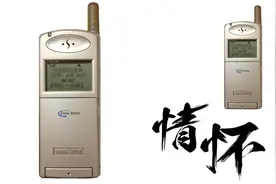 三星2400c手机 纯玫瑰金 大气下翻盖手机 一台让你回忆起60年代视频封面