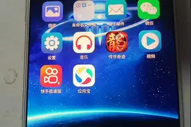 实测手机App快手极速版刷视频赚米视频封面