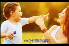 100个脑筋急转弯（二）视频封面