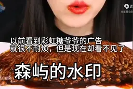 你们记得彩虹糖爷爷吗？