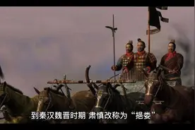 女真人是从哪起源的？简述东北民族源流史。（下）