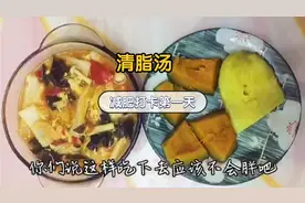 身高162体重120  真的太胖了  有没有一起减肥的宝贝们😉视频封面