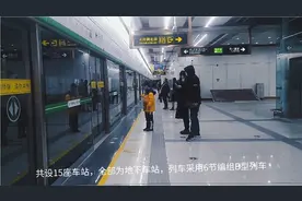 体验洛阳地铁二号线，二乔路到八里堂共15个站，26号正式运营！视频封面