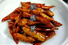 油焖笋最简单，正确好吃的做法，学会在家你也是大厨