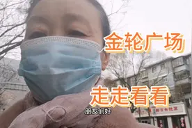退休阿姨带大家看看兰州的金轮广场，市民们娱乐活动的大舞台视频封面