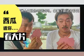 青天白日一群男子居然聚在一起打扑克视频封面