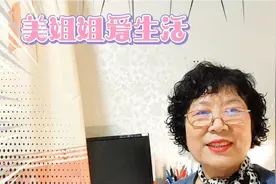 老人养老请保姆难，告诉你3个请保姆秘籍，让保姆安心伺候你视频封面