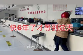 湖北小慧结婚6年，二胎都生了才拿到香港户口，带着孩子真不容易视频封面