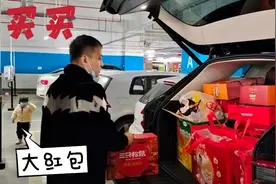 去超市给大家购买新年大礼包，再配上一个红包，Happy new year