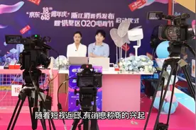 重磅！2023年TikTok将在法国、巴西、澳大利亚等12国开通小店视频封面