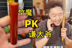 盘实心竹玉竹玉化发红科学方法程，PK于谦老师盘实心竹