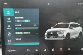 比亚迪设置能量回收模式